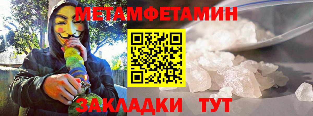 Киров  Амфетамин Розовый  АМФ  Вход с VPN 