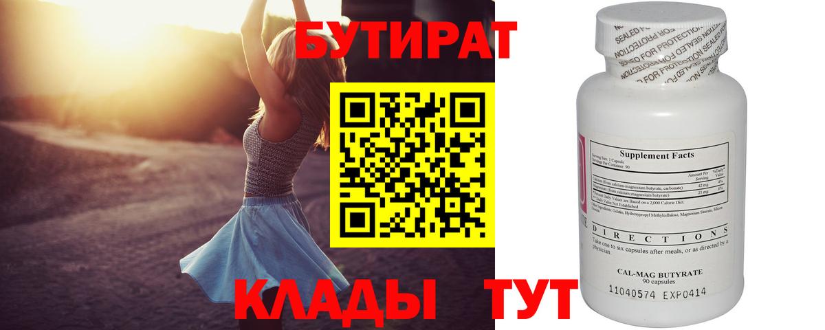 Канабис Киров