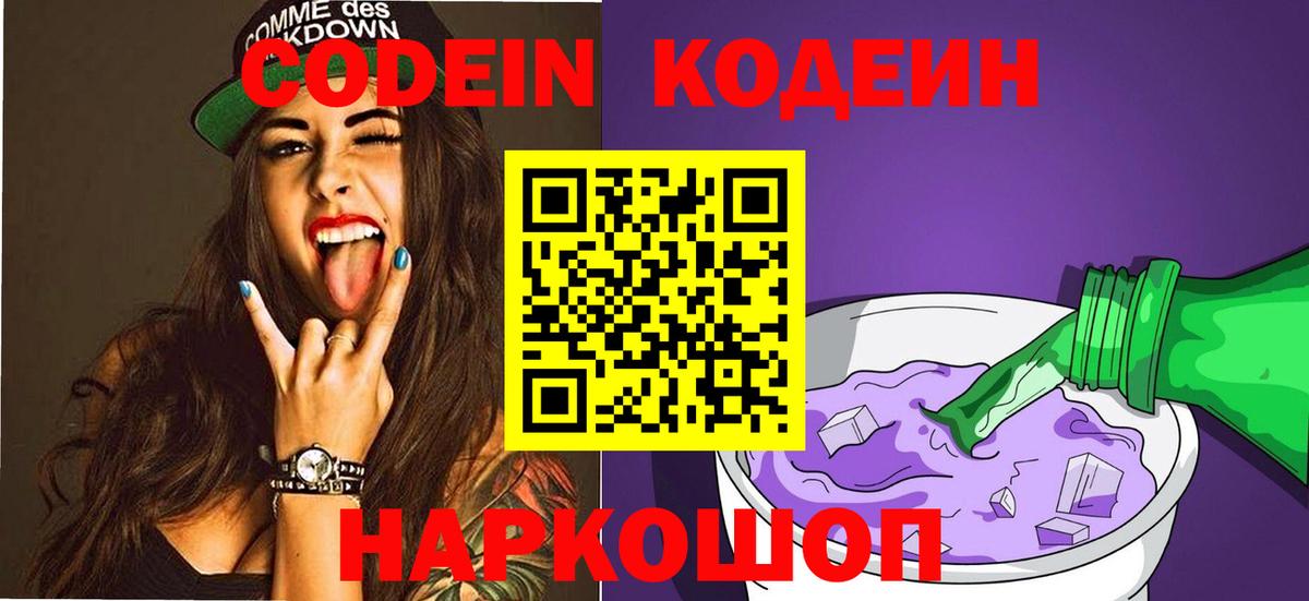 Киров  МАРИХУАНА  Меф МЯУ МЯУ   Вход с VPN  ГАШ 