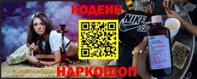 прущие грибы Краснокаменск