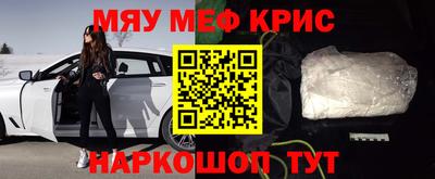 прущие грибы Краснокаменск