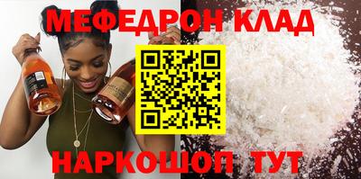 прущие грибы Краснокаменск