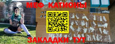прущие грибы Краснокаменск