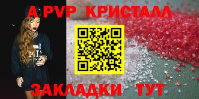 шишки Краснодар