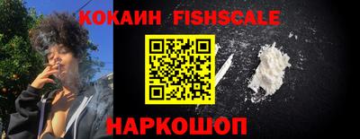 прущие грибы Краснокаменск