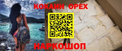 шишки Краснодар