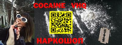 прущие грибы Краснокаменск