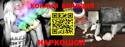 первитин Краснознаменск
