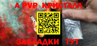 первитин Краснознаменск