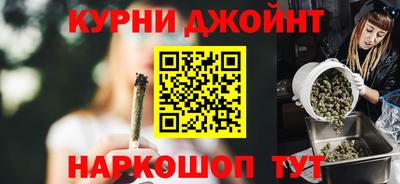 прущие грибы Краснокаменск
