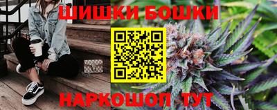 прущие грибы Краснокаменск