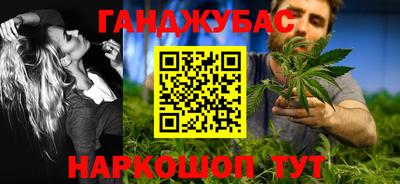 шишки Краснодар
