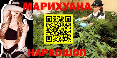 прущие грибы Краснокаменск