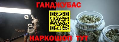 шишки Краснодар