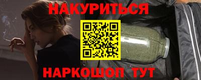 шишки Краснодар