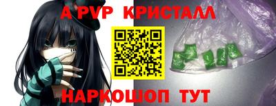 шишки Краснодар