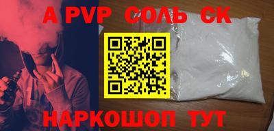 прущие грибы Краснокаменск