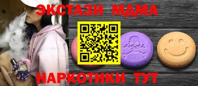 первитин Краснознаменск