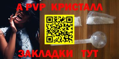 шишки Краснодар