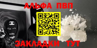 первитин Краснознаменск