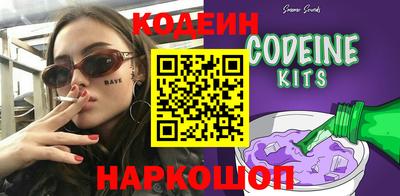 шишки Краснодар