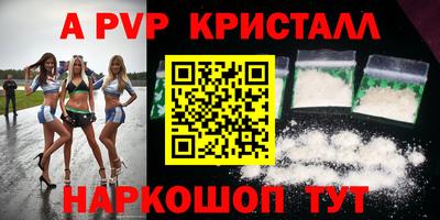 прущие грибы Краснокаменск