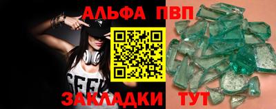 первитин Краснознаменск