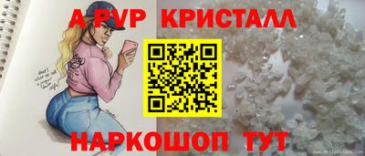 прущие грибы Краснокаменск