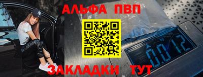 шишки Краснодар