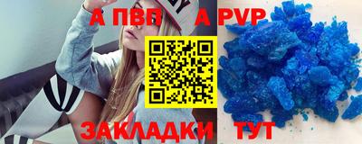 первитин Краснознаменск