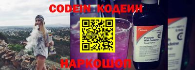 прущие грибы Краснокаменск
