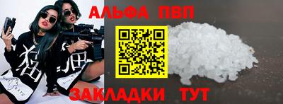 первитин Краснознаменск