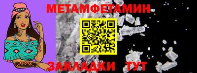 прущие грибы Краснокаменск