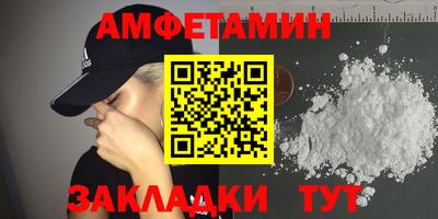 первитин Краснознаменск