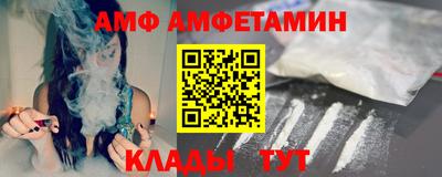 первитин Краснознаменск