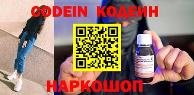 прущие грибы Краснокаменск