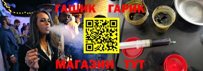 первитин Краснознаменск
