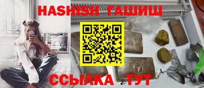 прущие грибы Краснокаменск