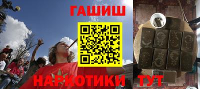 шишки Краснодар
