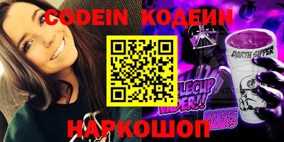 шишки Краснодар