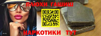 шишки Краснодар