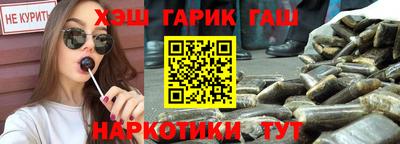 первитин Краснознаменск