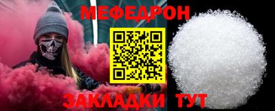 прущие грибы Краснокаменск
