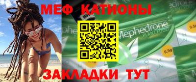 шишки Краснодар