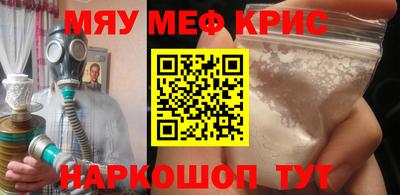 первитин Краснознаменск