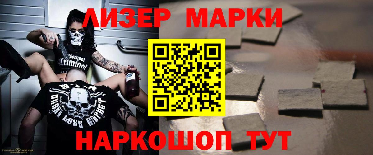 Лсд 25 экстази ecstasy  Вход с VPN  Киров  Лсд 25 экстази ecstasy 