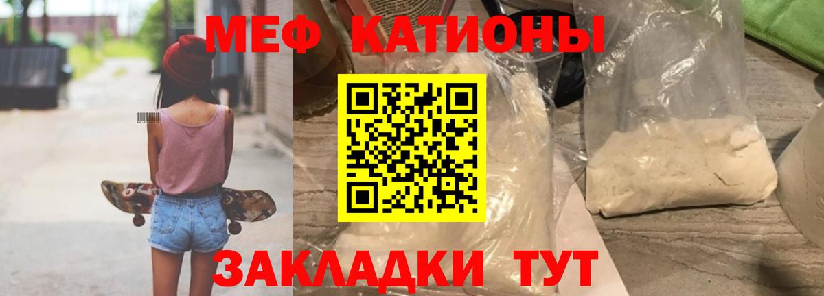 МЕФ  Киров