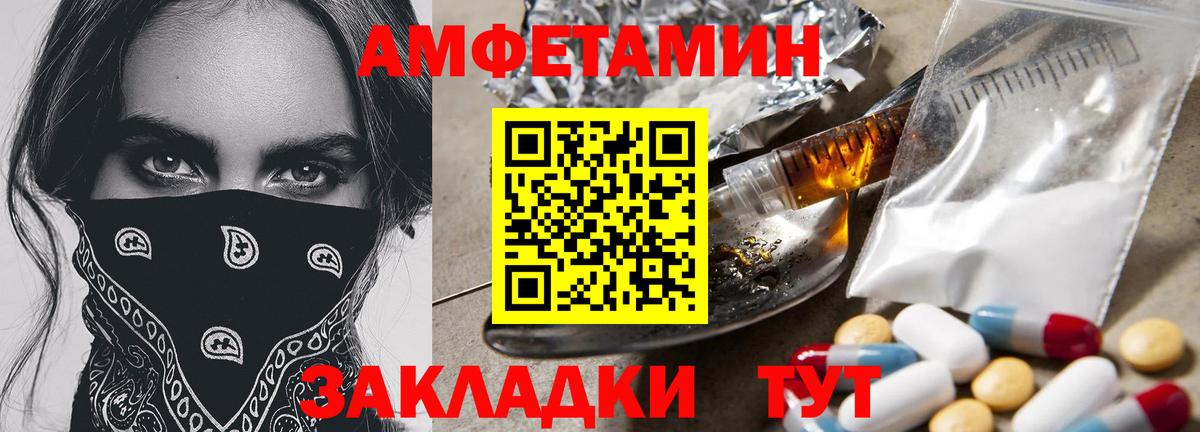 Киров  Первитин кристалл  Вход с VPN 