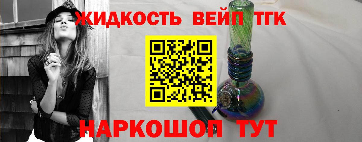 Дистиллят ТГК Wax Киров