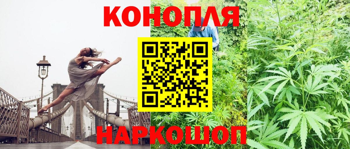Канабис марихуана Киров
